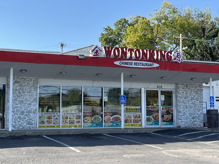 Wonton King - University City, MO